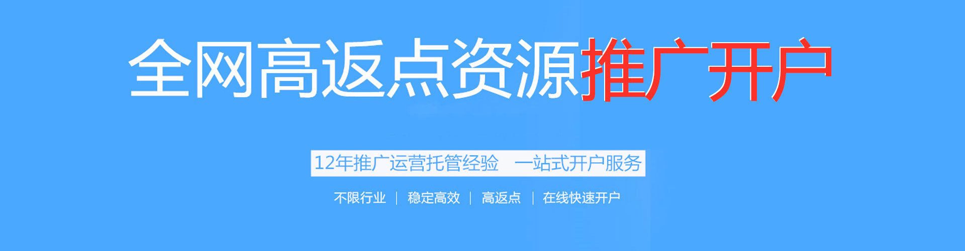 永州如何百度推广