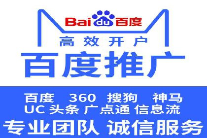 案例解读：SEM代运营公司如何帮助企业实现业绩倍增