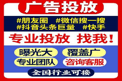 百度广告竞价优化：成功案例背后的关键词策略
